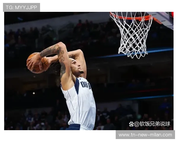 东契奇关键抛投打进，独行侠把胜利握在手中