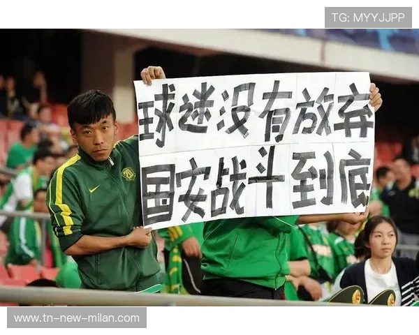 国安夺足协杯第五冠，锁定亚冠门票